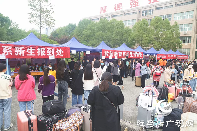 驻马店市职业技术学院2020级高职新生报到工作顺利完成