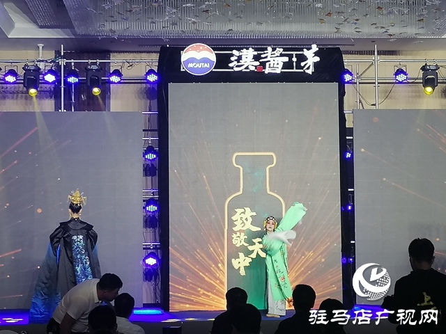与茅台酒同宗同源，汉酱酒（茅）驻马店上市