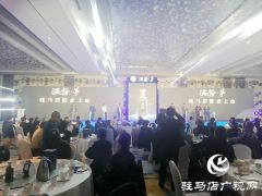 与茅台酒同宗同源，汉酱酒（茅）驻马店上市