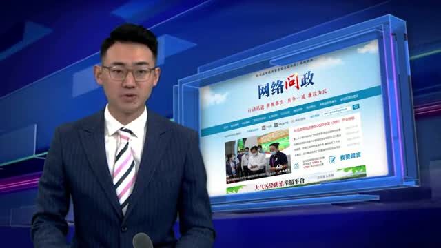 《走进12345·见政》——继电动车开始挂牌之后.......