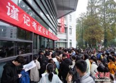 计划招录2.57万人！2021年度国考今起报名