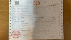 车主称保时捷突发故障失控前行近三分钟 4S店回应