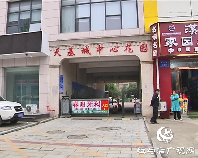 驻马店市区公共自行车不见踪影 市民持卡难消费后续