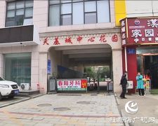 消失的公共自行车 后续