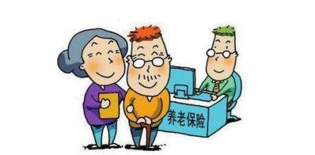 全国近三千万贫困老人按月领取基本养老待遇