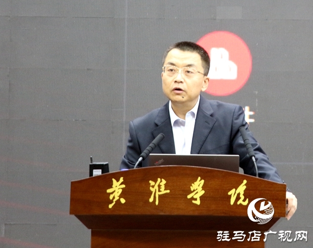 第七届产教融合发展战略国际论坛举办主题报告会