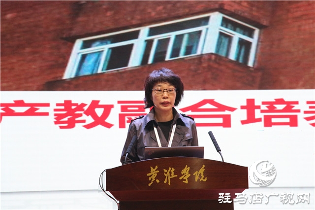 第七届产教融合发展战略国际论坛举办“加强专业学位研究生实践创新能力培养”论坛会