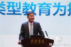 第七届产教融合发展战略国际论坛举办“加强专业学位研究生实践创新能力培养”论坛会