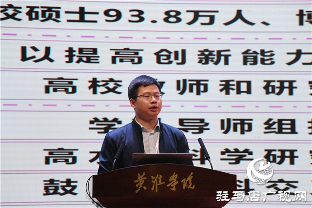 第七届产教融合发展战略国际论坛举办“加强专业学位研究生实践创新能力培养”论坛会
