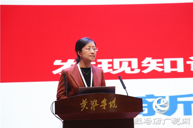第七届产教融合发展战略国际论坛举办“加强专业学位研究生实践创新能力培养”论坛会