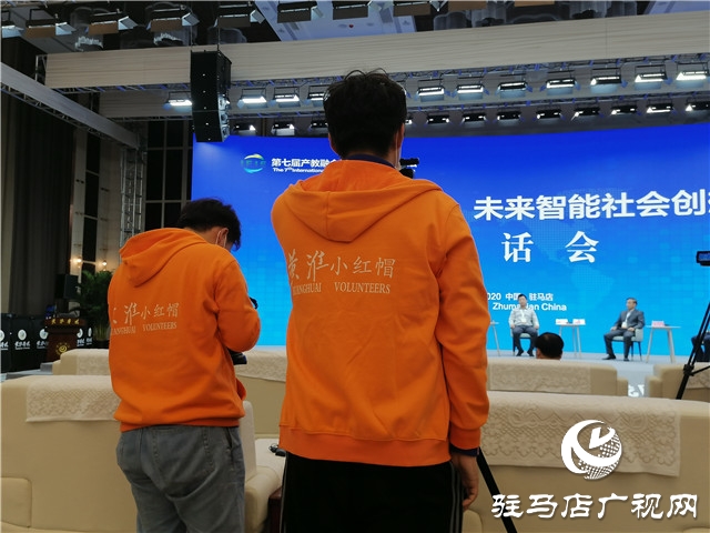  第七届产教融合发展战略国际论坛闭幕