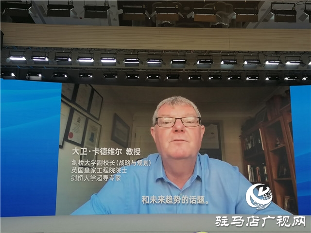  第七届产教融合发展战略国际论坛闭幕