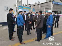 驻马店市自然资源和规划局领导赴驿城区开展服务企业活动