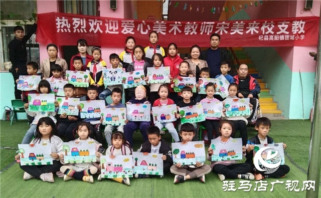 常怀公益之心 让艺术走进乡村