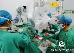 市中心医院“双镜合璧”联合手术，擒获病人脑内“双瘤”