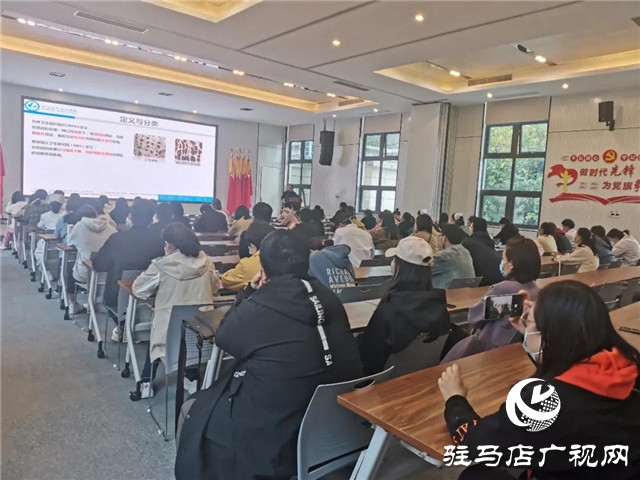“强健骨骼，远离骨折”——驻马店市中心医院系列公益行