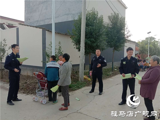 遂平县公安局阳丰派出所的“加减乘除”工作法