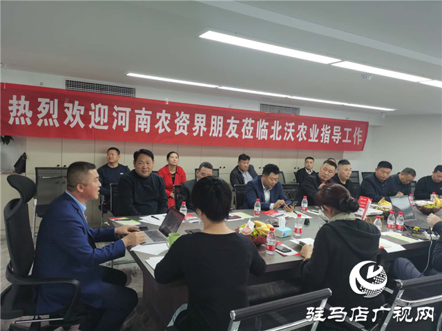 北沃搭台 农资大咖唱戏