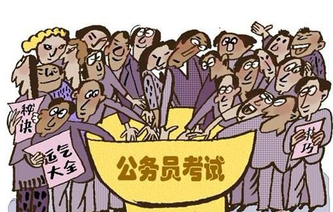 关注2021国考：24日报名截止 这些职位尚无人报考