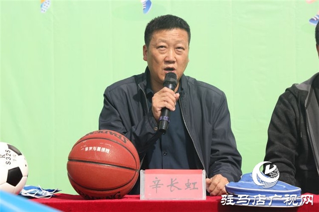 2020年“公益体彩快乐操场”走进平舆县郭楼镇 价值2万余元的体育器材赠农村学子