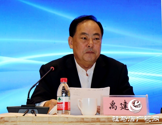 驻马店市物业管理协会成立 禹建新当选会长