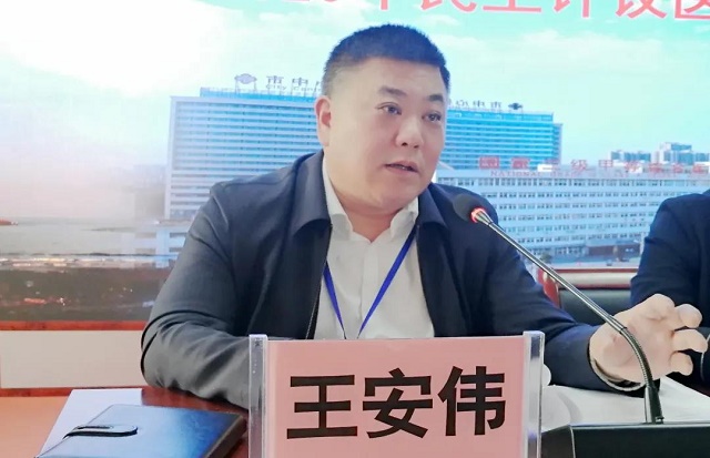 驻马店市中心医院召开民主评议医院行风暨创建“群众满意医院”工作会