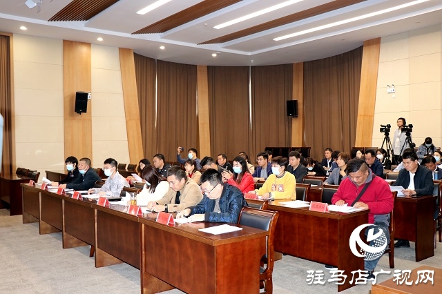 驻马店市决战脱贫攻坚系列新闻发布会（产业就业及金融扶贫专场）召开