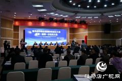 驻马店市物业管理协会成立 禹建新当选会长