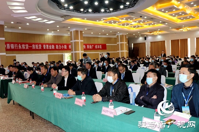 驻马店市物业管理协会成立 禹建新当选会长