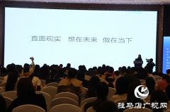 2020年全国第二届“学前融合教育论坛”在驻马店闭幕