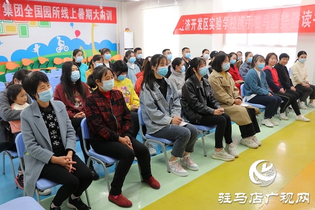 倡导幸福家庭，促进社会和谐，陪孩子终身成长  ——驻马店樊登读书“《正面管教》主题月公益活动进行中…