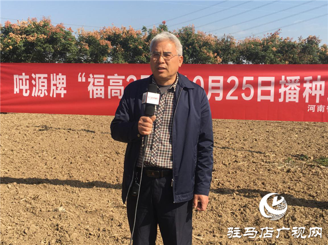 吨源种业组织召开小麦播种现场会