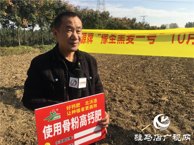 吨源种业组织召开小麦播种现场会