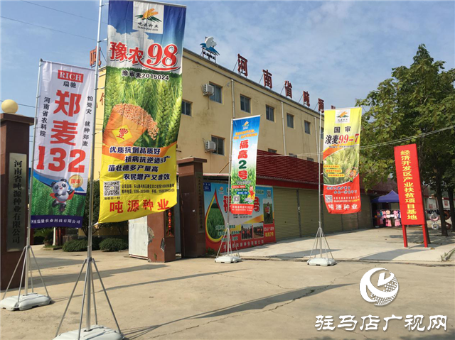 吨源种业组织召开小麦播种现场会