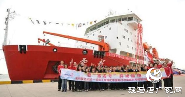 安利支持中国极地科考18年 魏文良一生情牵南极科考