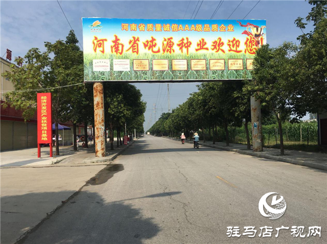 吨源种业召开“福高2号”播种现场会