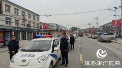 遂平县公安局文城派出所开展平安建设宣传活动