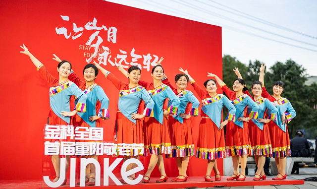 让岁月永远年轻 金科发布中国首个社区敬老宣言