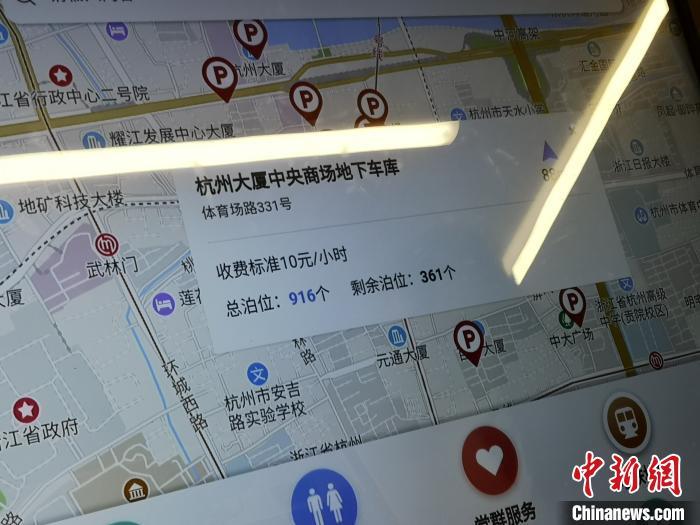 点击进入下一页