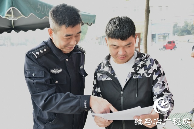 平舆警方组织开展打击跨境赌博违法犯罪走访宣传活动