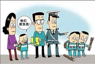 未成年人保护法首次定义“学生欺凌” 专家如此解读