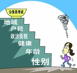 “百里挑一”还是“千里挑一”？决定国考难度的是啥