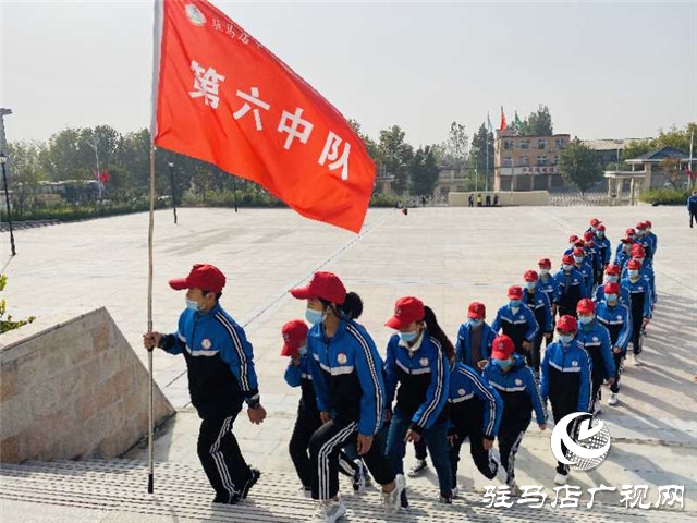 “传承红色基因 做时代好少年”——驻马店市十八中学在行动