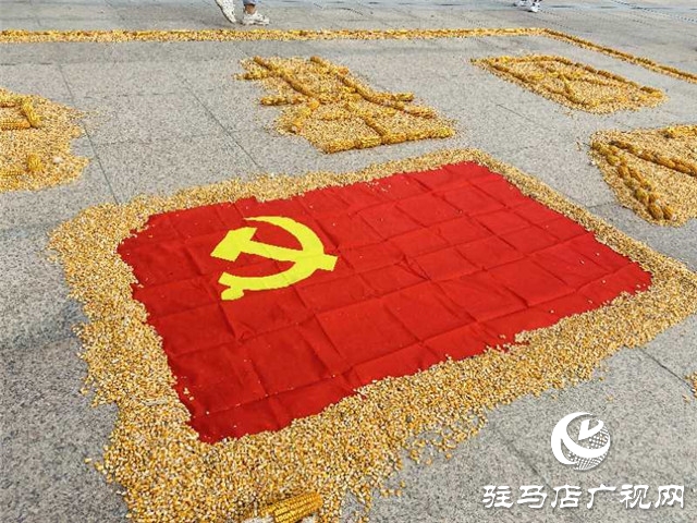 “传承红色基因 做时代好少年”——驻马店市十八中学在行动