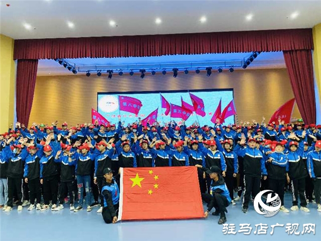 “传承红色基因 做时代好少年”——驻马店市十八中学在行动