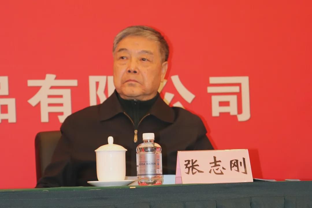 河南蔡洪坊酒业被授予“2020年全国商业质量奖”