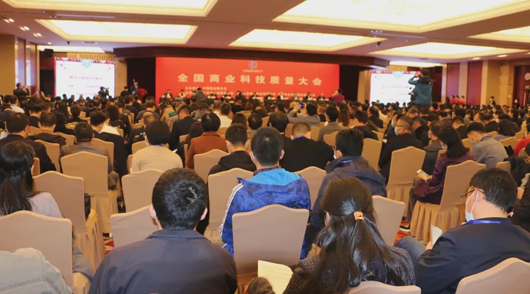 河南蔡洪坊酒业被授予“2020年全国商业质量奖”