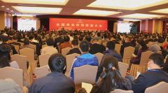 河南蔡洪坊酒业被授予“2020年全国商业质量奖”