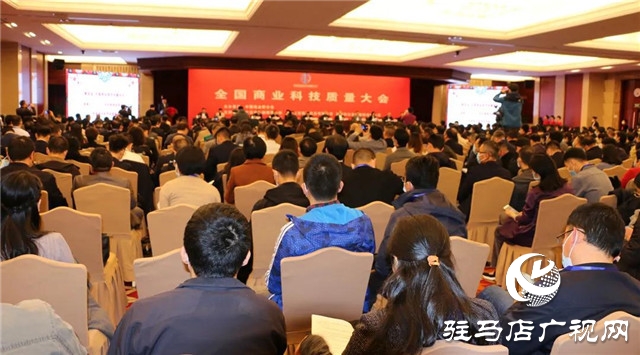 祝贺！蔡洪坊酒业荣获“2020年全国商业质量奖”