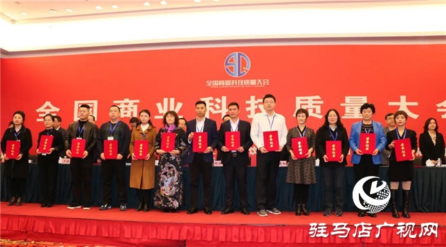 祝贺！蔡洪坊酒业荣获“2020年全国商业质量奖”